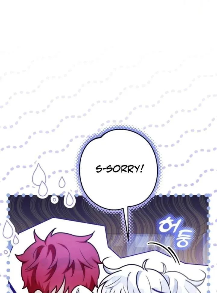 My Daddy Hid His Power Chapter 56 page 98