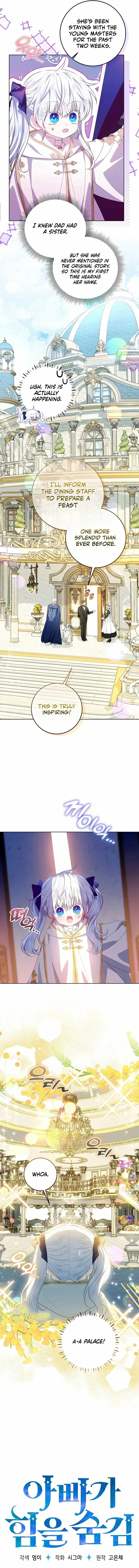 My Daddy Hid His Power Chapter 7 page 6