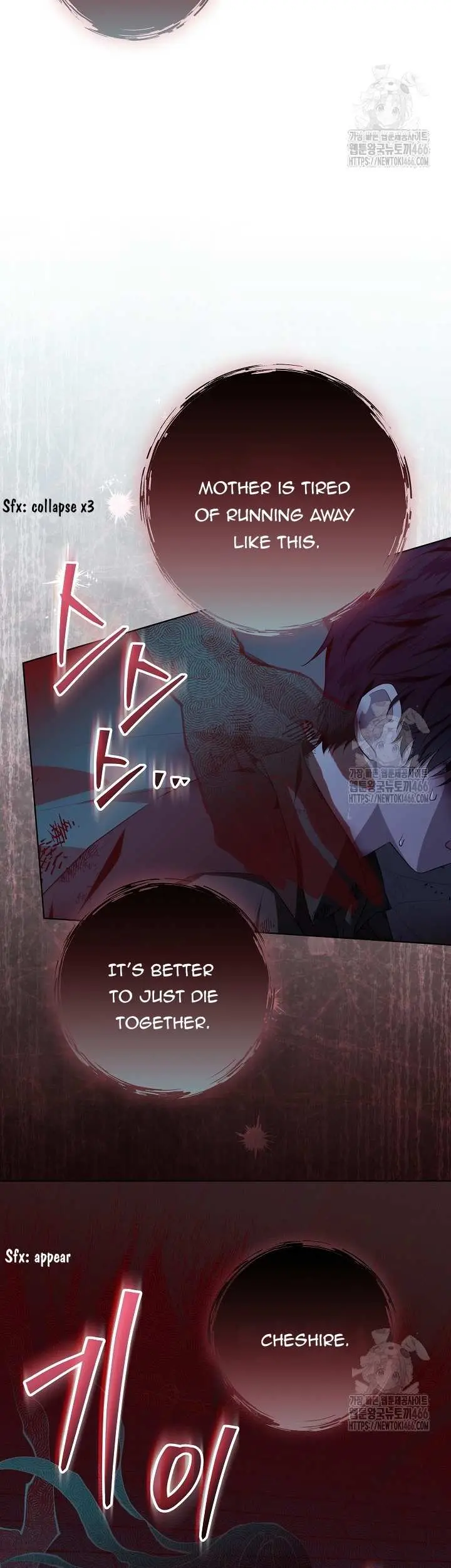 My Daddy Hid His Power Chapter 18 page 30