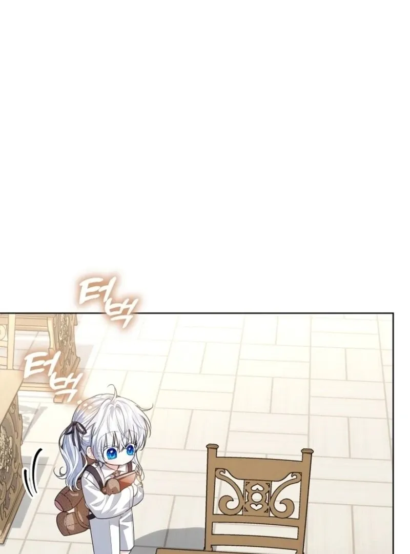 My Daddy Hid His Power Chapter 51 page 74