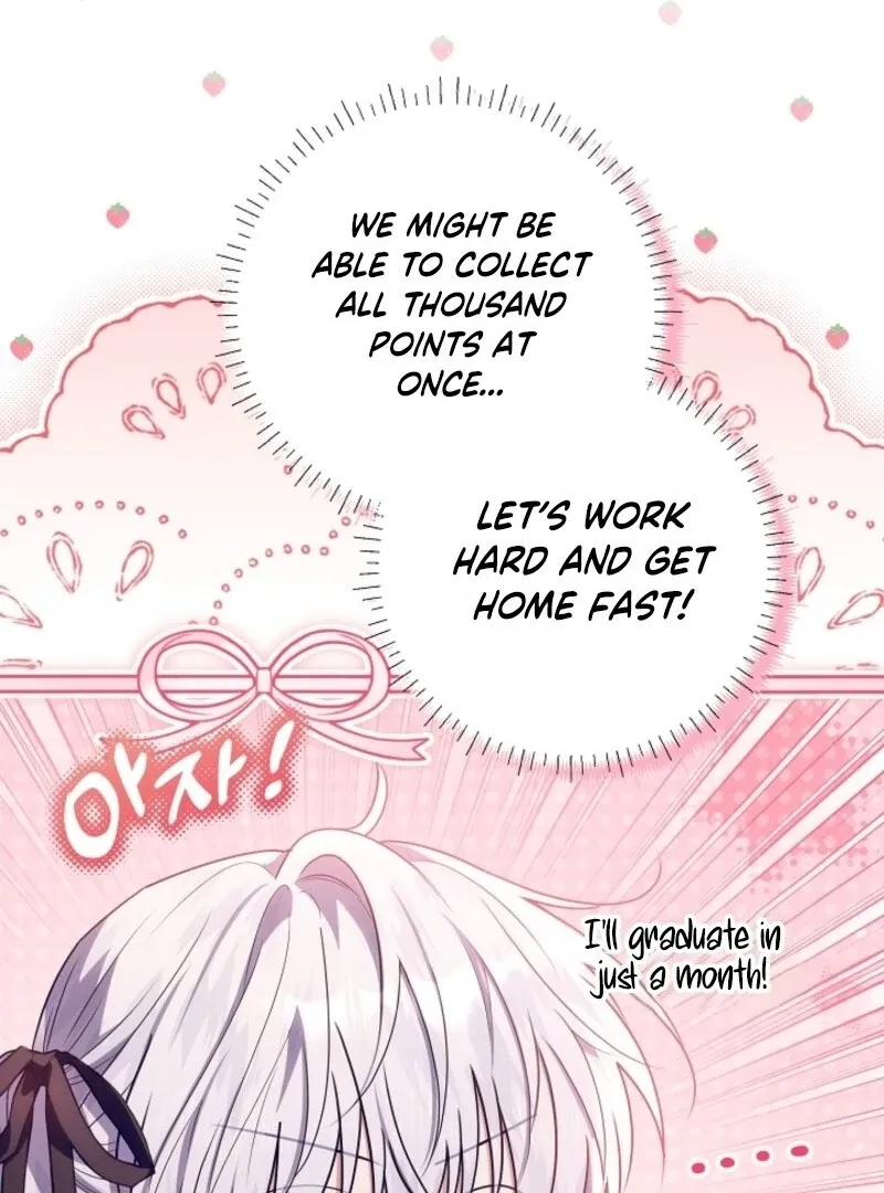 My Daddy Hid His Power Chapter 51 page 106
