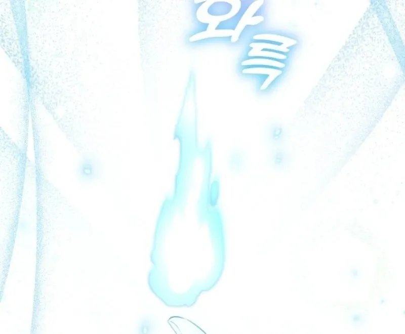 My Daddy Hid His Power Chapter 51 page 111