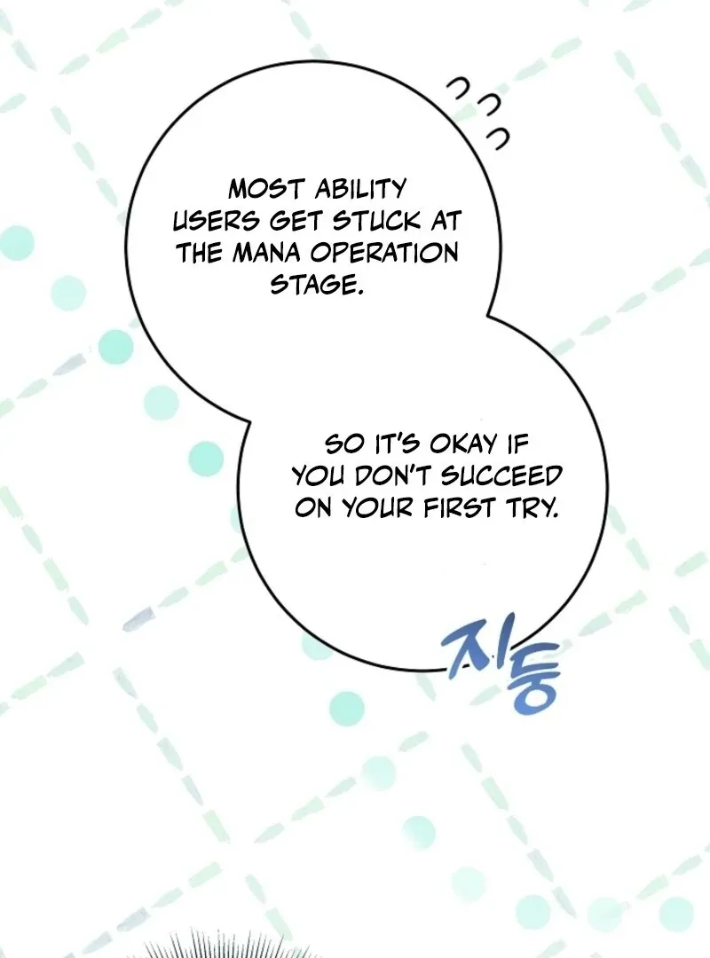My Daddy Hid His Power Chapter 51 page 121