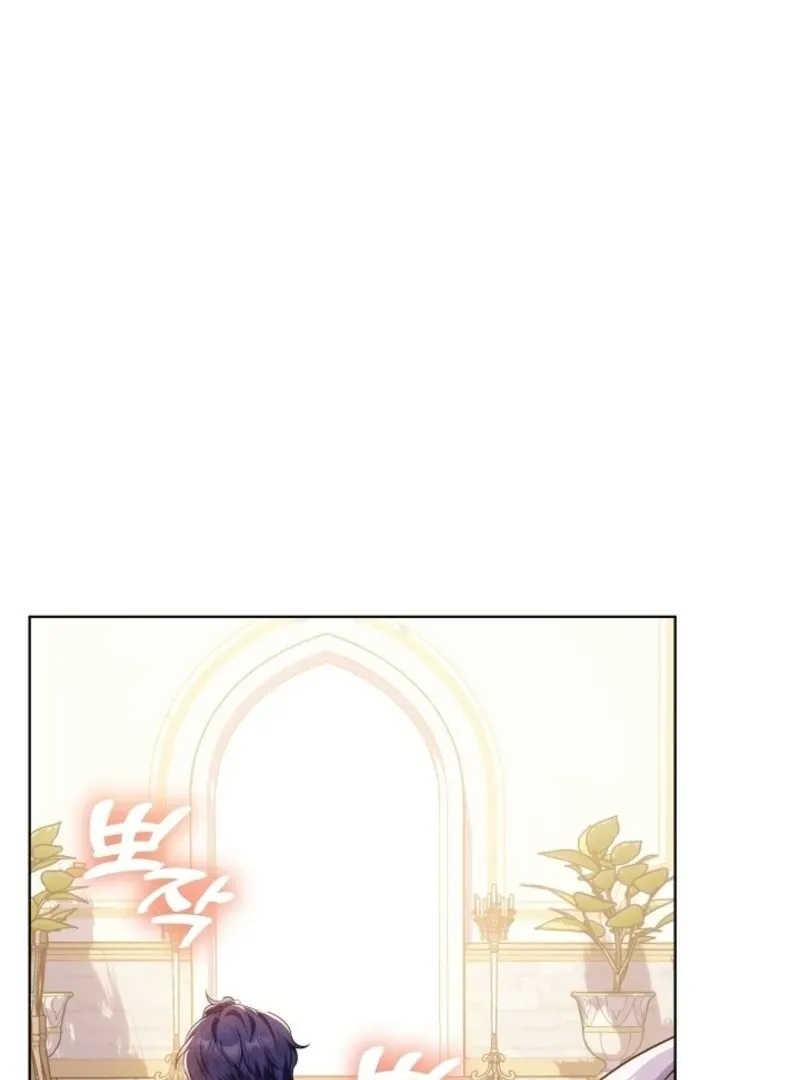My Daddy Hid His Power Chapter 54 page 11