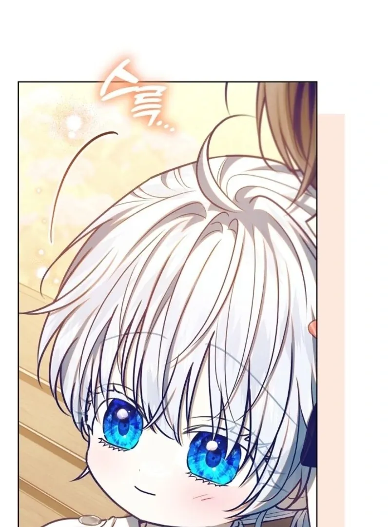 My Daddy Hid His Power Chapter 54 page 139