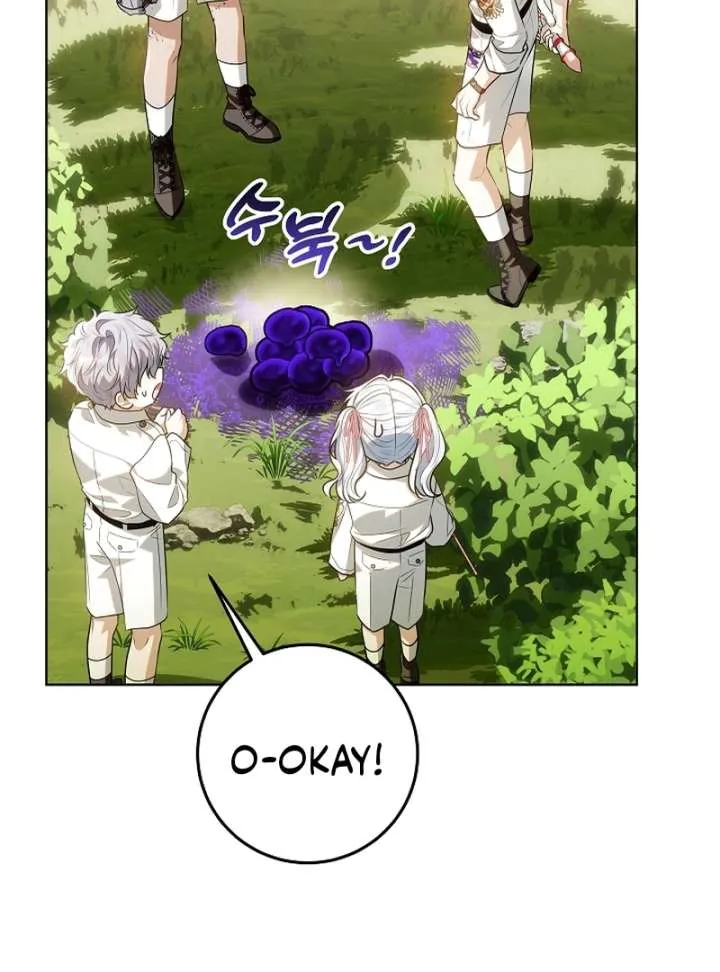 My Daddy Hid His Power Chapter 62 page 70