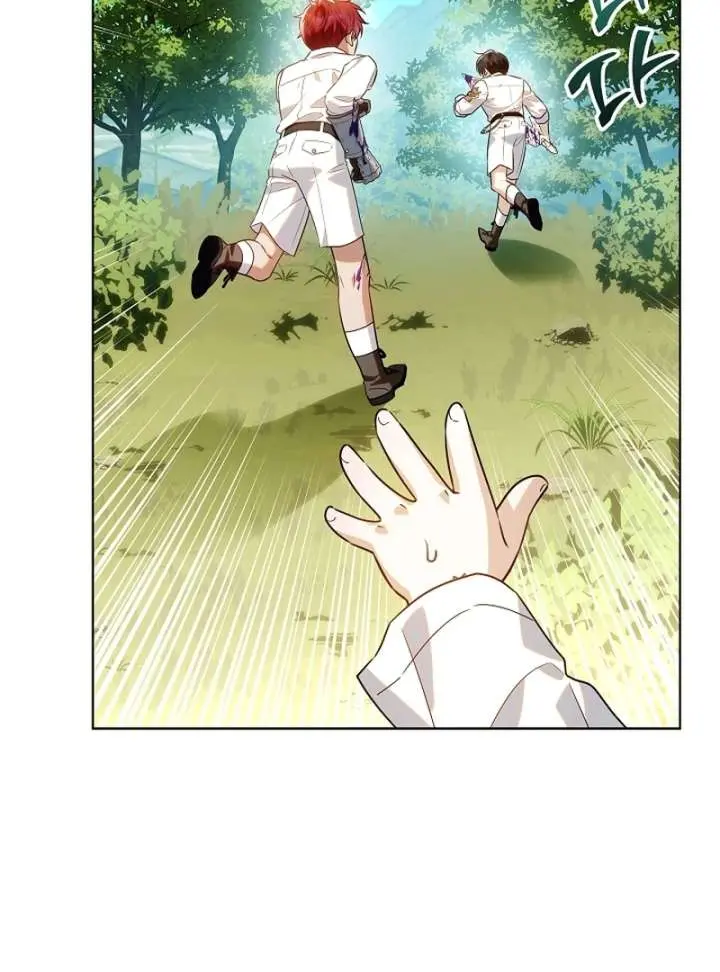 My Daddy Hid His Power Chapter 62 page 72