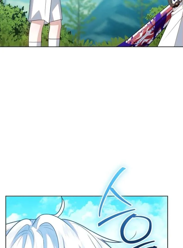 My Daddy Hid His Power Chapter 62 page 79