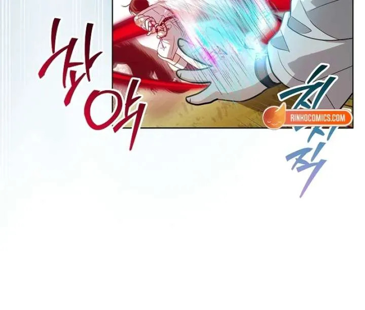 My Daddy Hid His Power Chapter 62 page 116