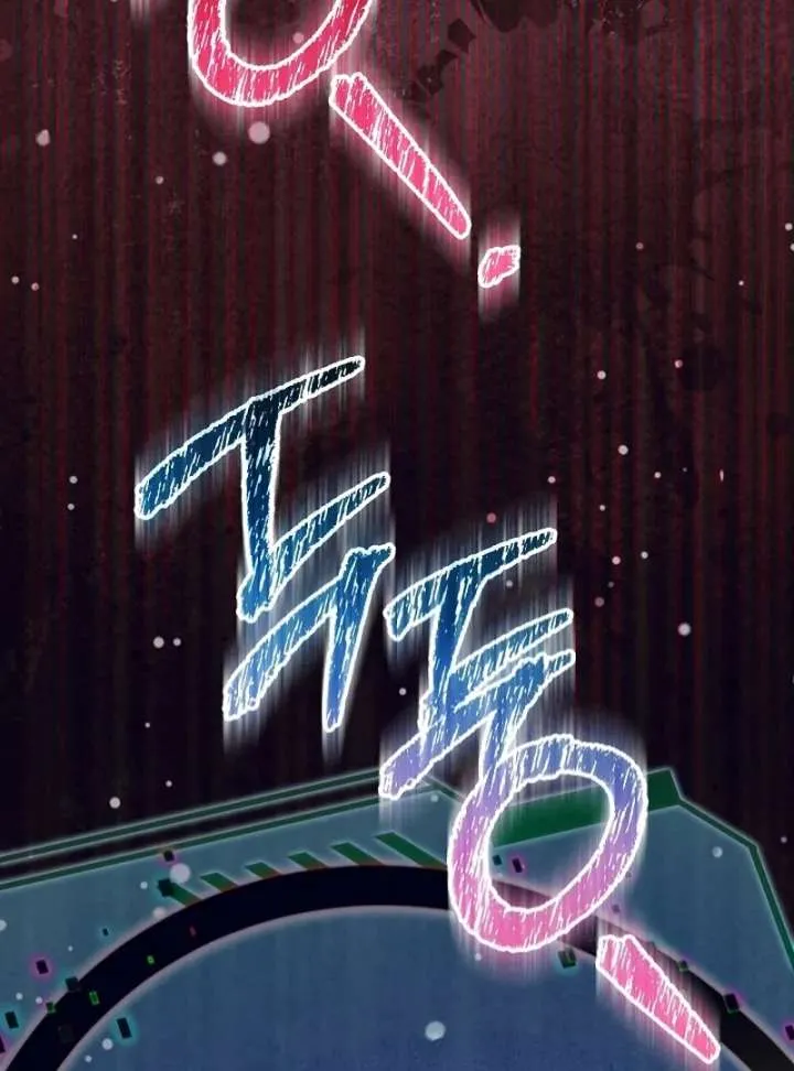 My Daddy Hid His Power Chapter 62 page 118
