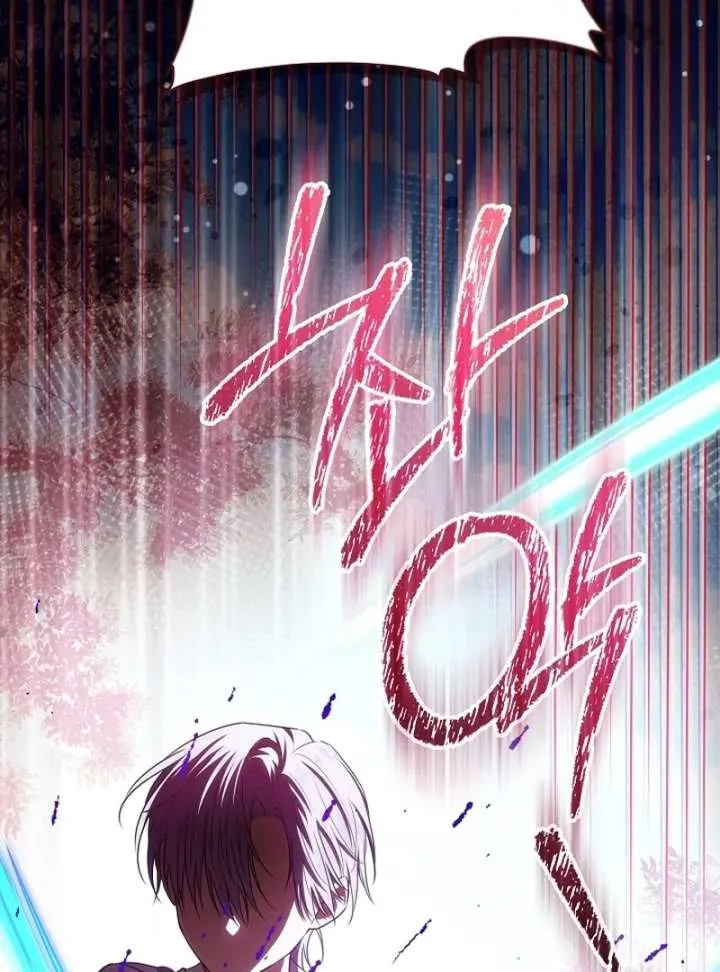 My Daddy Hid His Power Chapter 62 page 121
