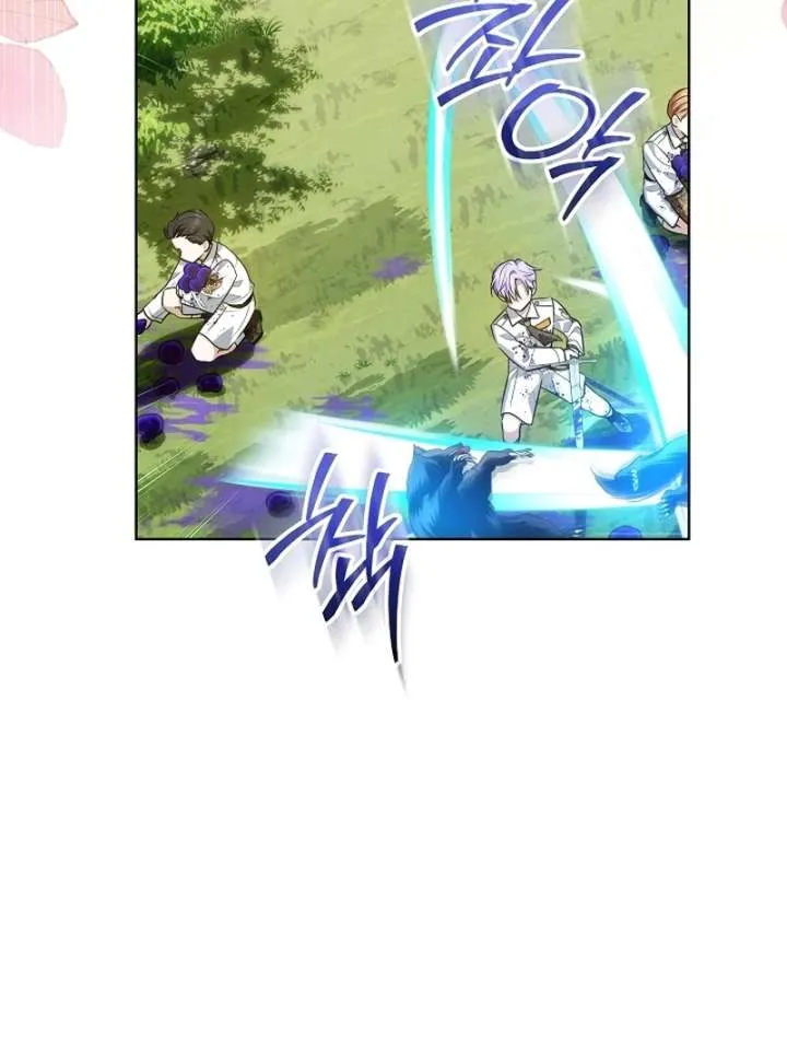 My Daddy Hid His Power Chapter 62 page 127