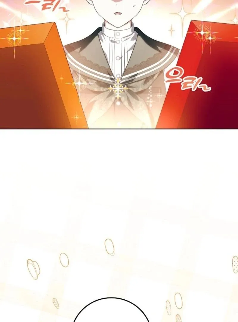My Daddy Hid His Power Chapter 42 page 74