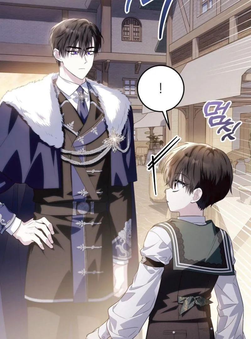 My Daddy Hid His Power Chapter 42 page 130