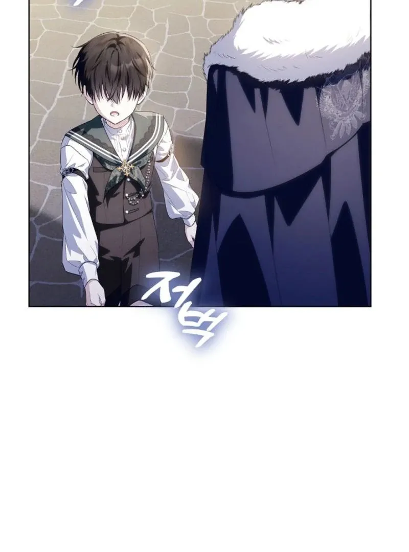 My Daddy Hid His Power Chapter 42 page 137