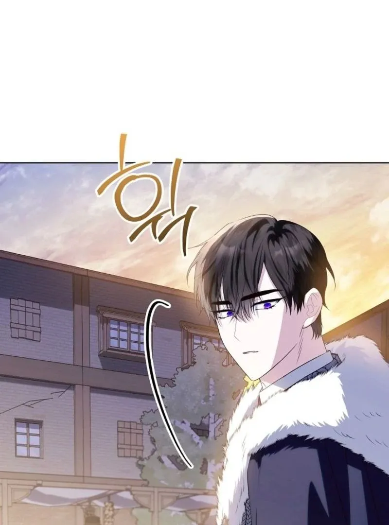 My Daddy Hid His Power Chapter 42 page 138
