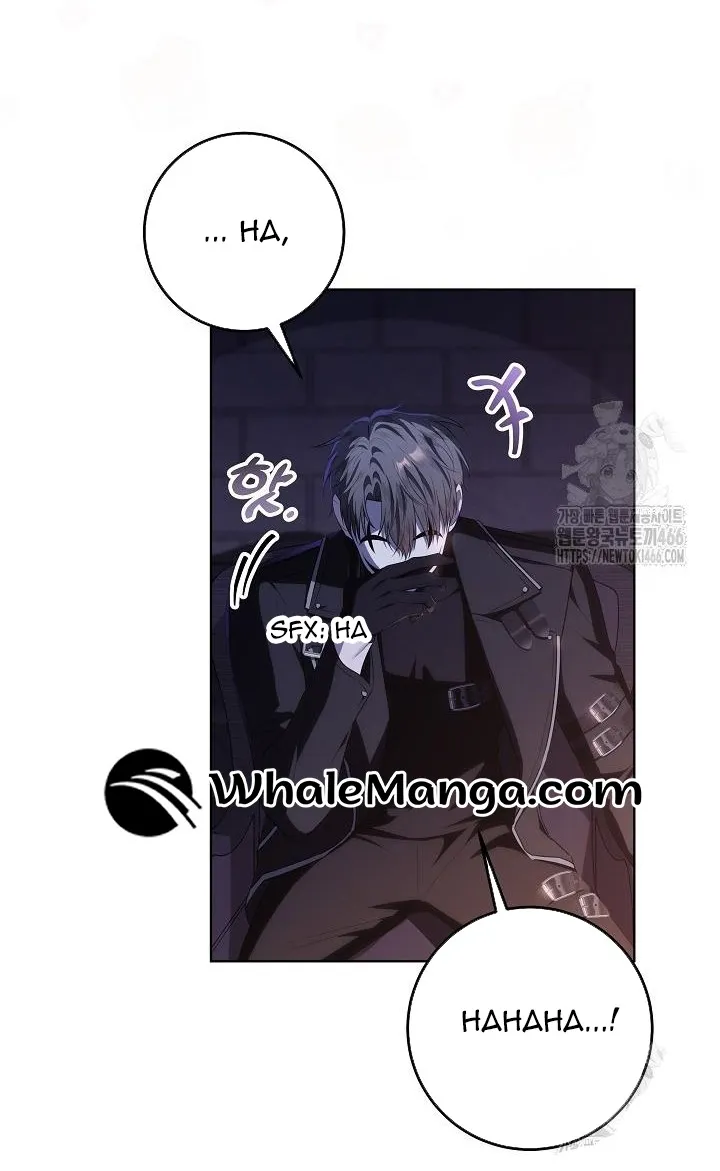 My Daddy Hid His Power Chapter 17 page 11