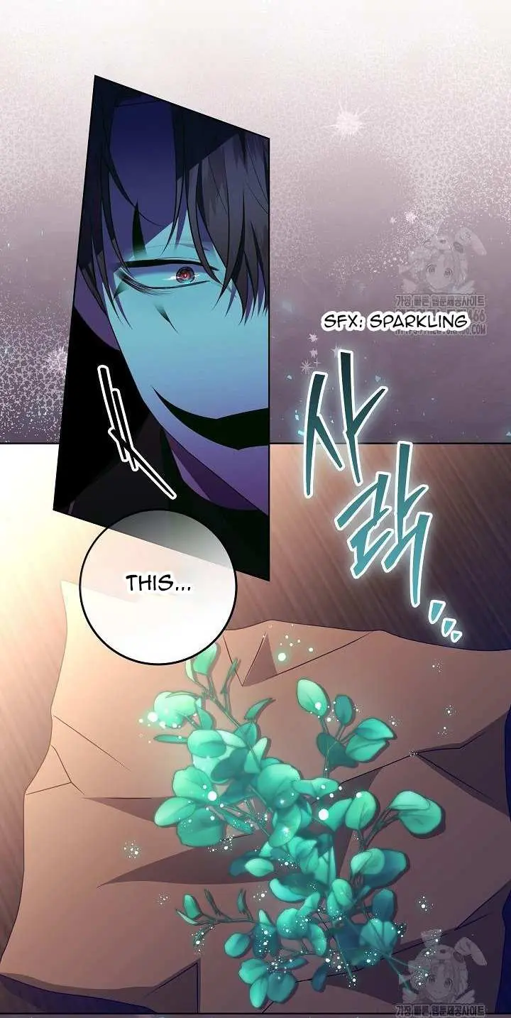 My Daddy Hid His Power Chapter 17 page 15