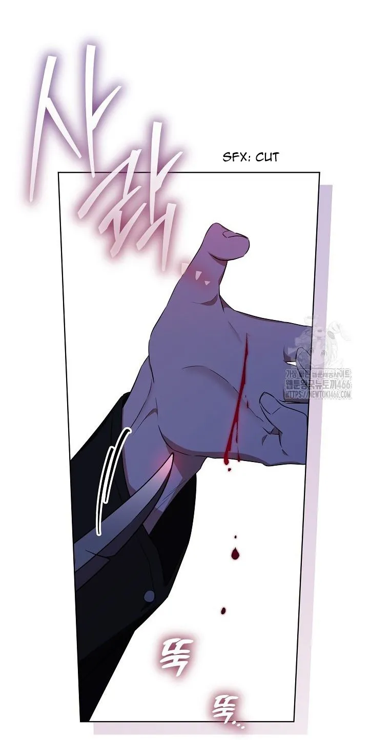 My Daddy Hid His Power Chapter 17 page 21