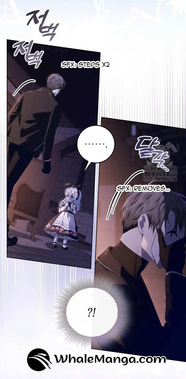 My Daddy Hid His Power Chapter 17 page 29