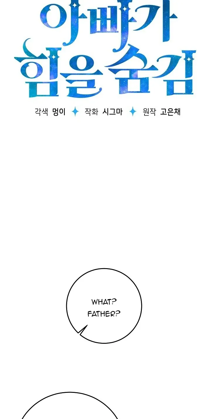 My Daddy Hid His Power Chapter 31 page 41