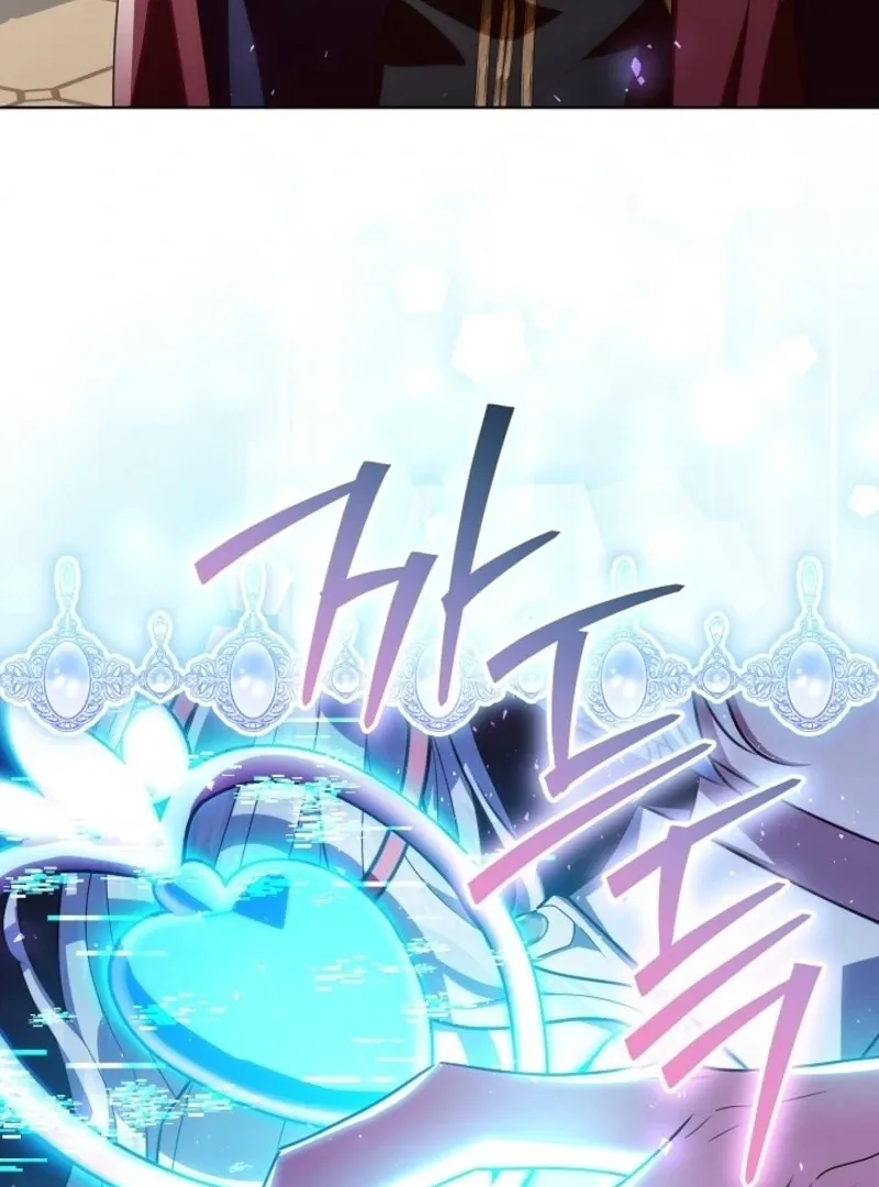 My Daddy Hid His Power Chapter 57 page 103