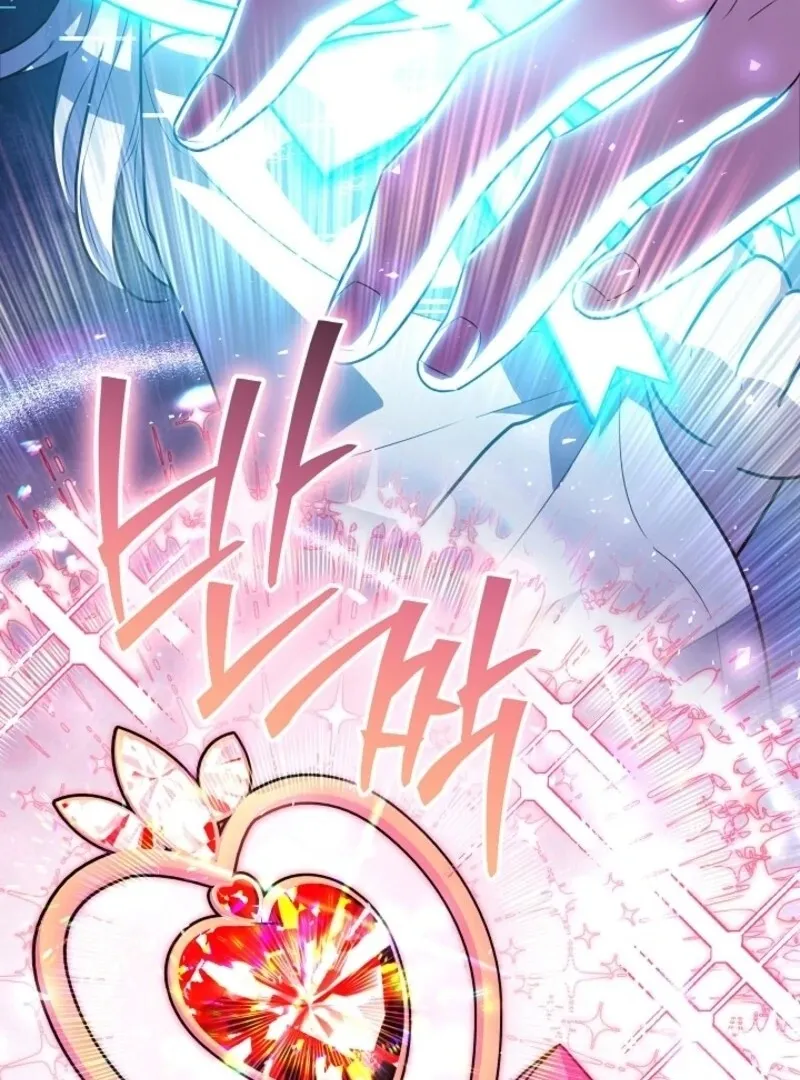 My Daddy Hid His Power Chapter 57 page 104