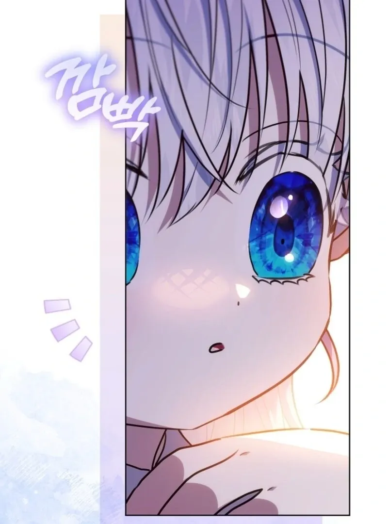 My Daddy Hid His Power Chapter 57 page 126