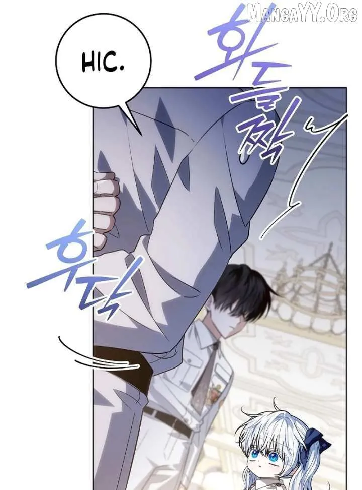 My Daddy Hid His Power Chapter 66 page 11