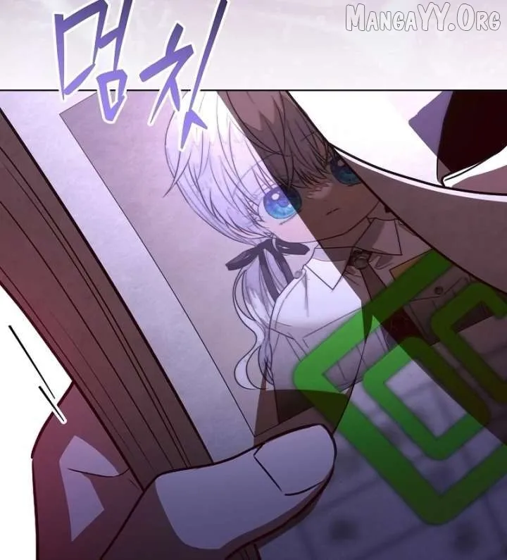 My Daddy Hid His Power Chapter 66 page 116