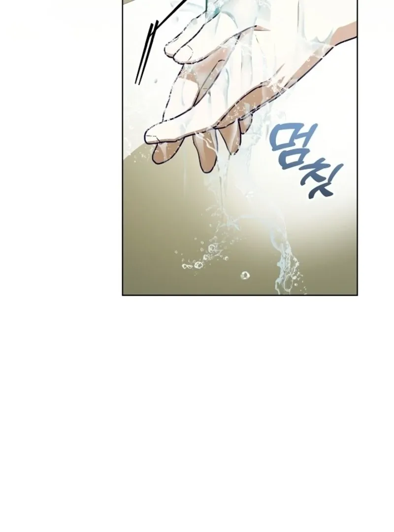 My Daddy Hid His Power Chapter 52 page 19