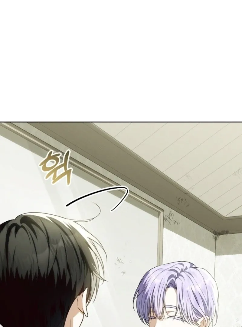 My Daddy Hid His Power Chapter 52 page 20