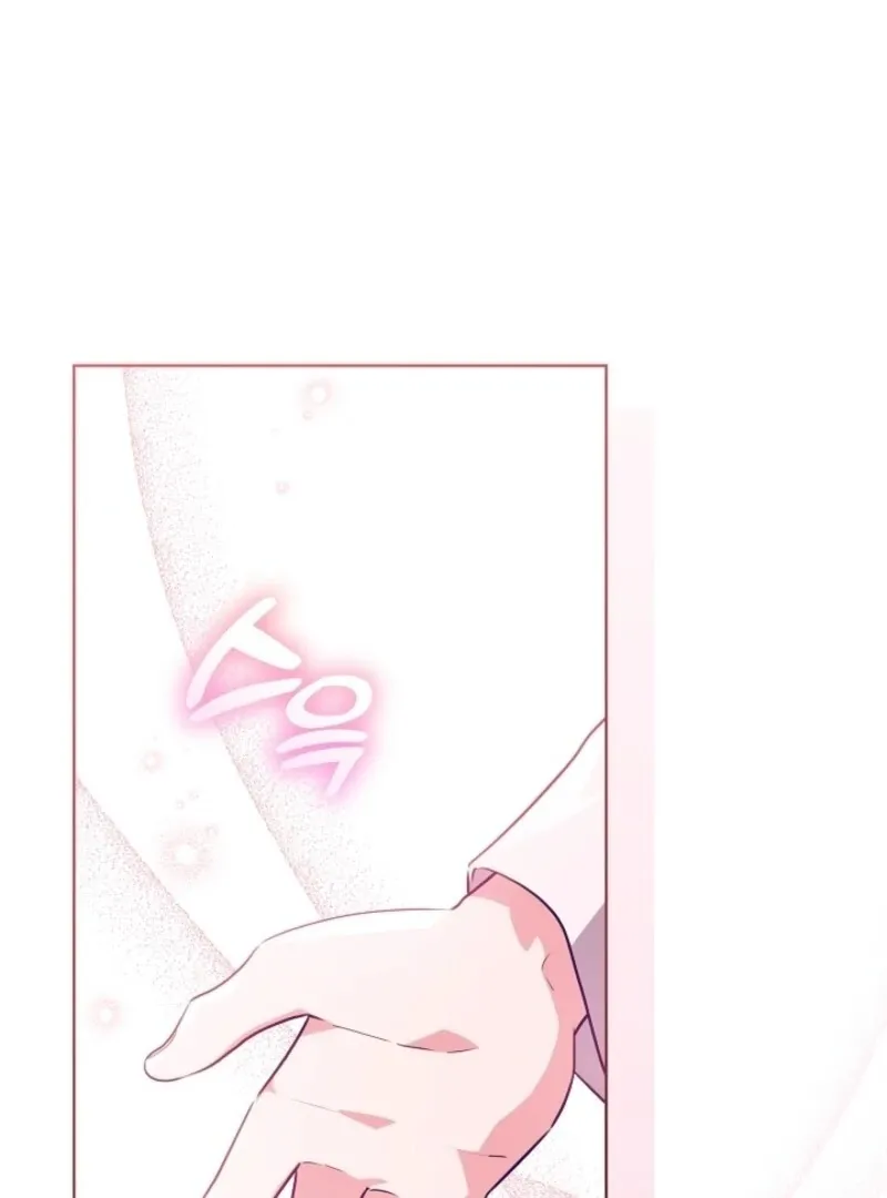 My Daddy Hid His Power Chapter 52 page 111