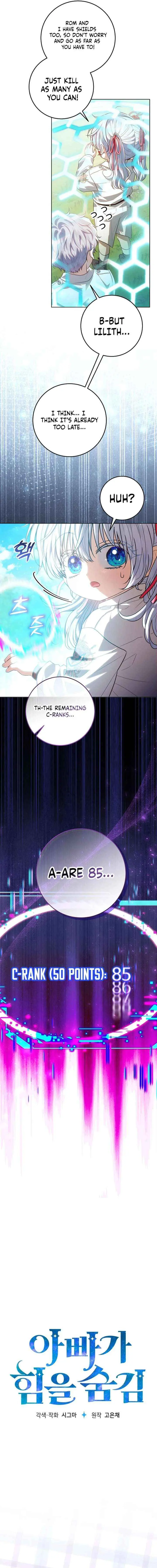 My Daddy Hid His Power Chapter 63 page 5