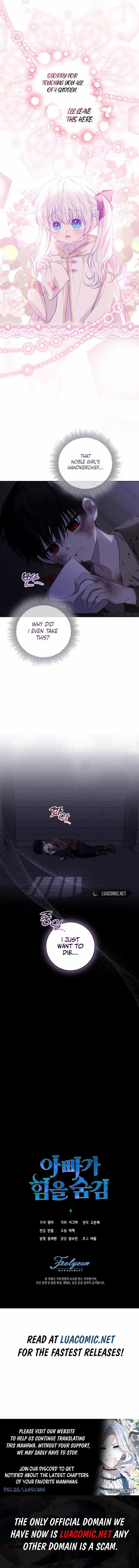 My Daddy Hid His Power Chapter 5 page 16
