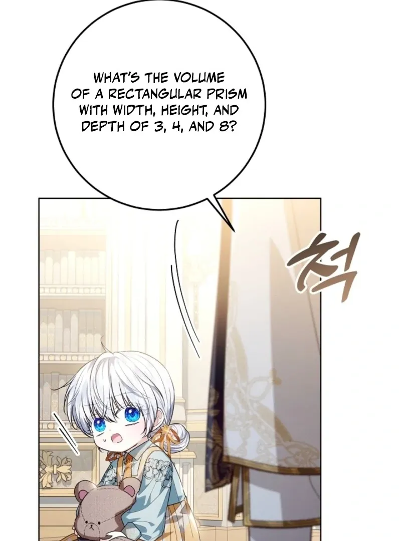 My Daddy Hid His Power Chapter 47 page 17