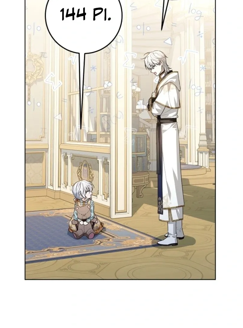My Daddy Hid His Power Chapter 47 page 21