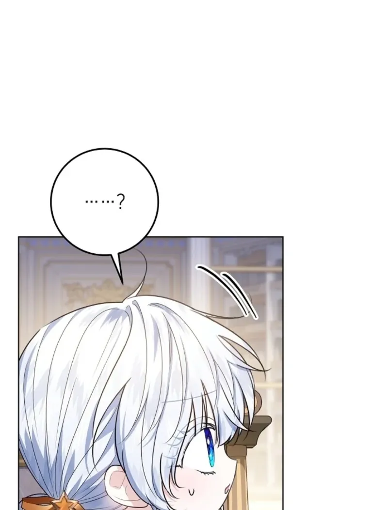 My Daddy Hid His Power Chapter 47 page 56