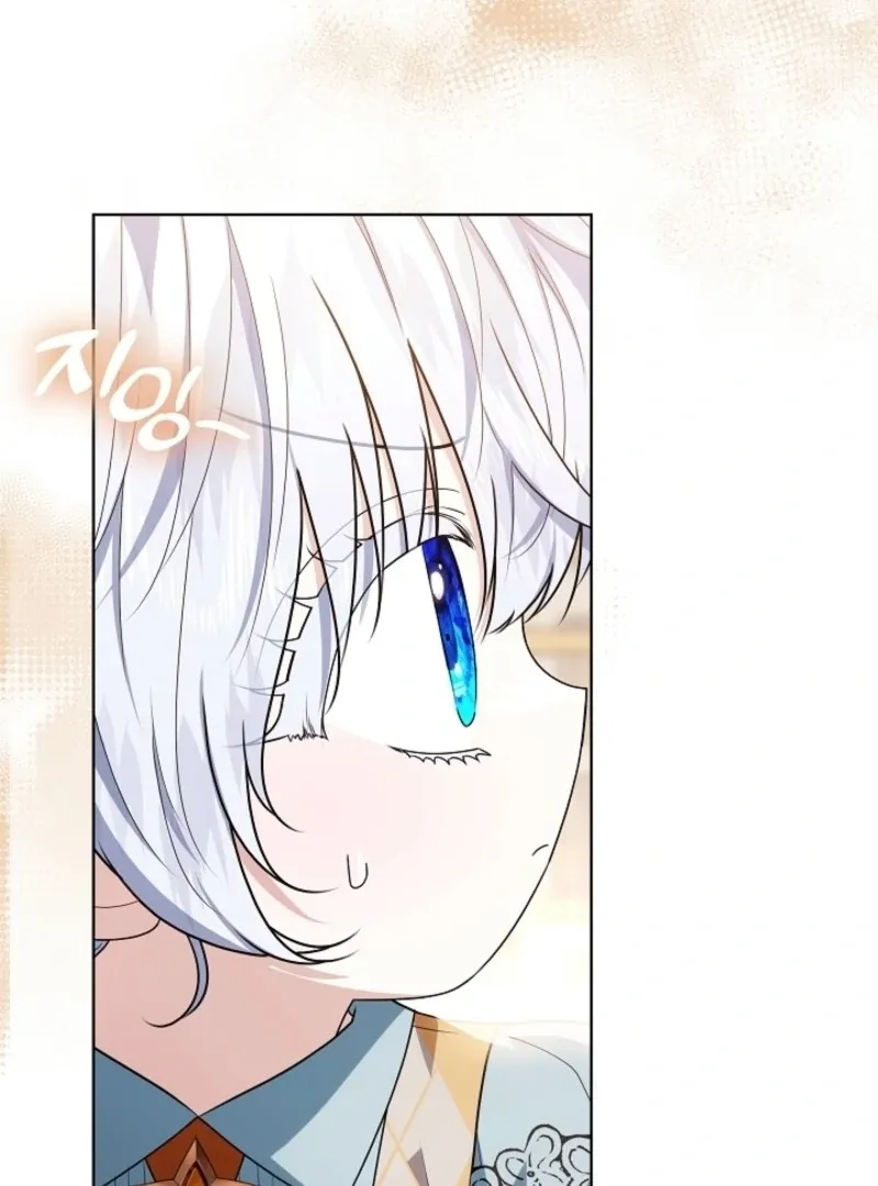 My Daddy Hid His Power Chapter 47 page 59