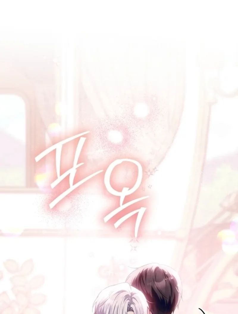 My Daddy Hid His Power Chapter 47 page 88