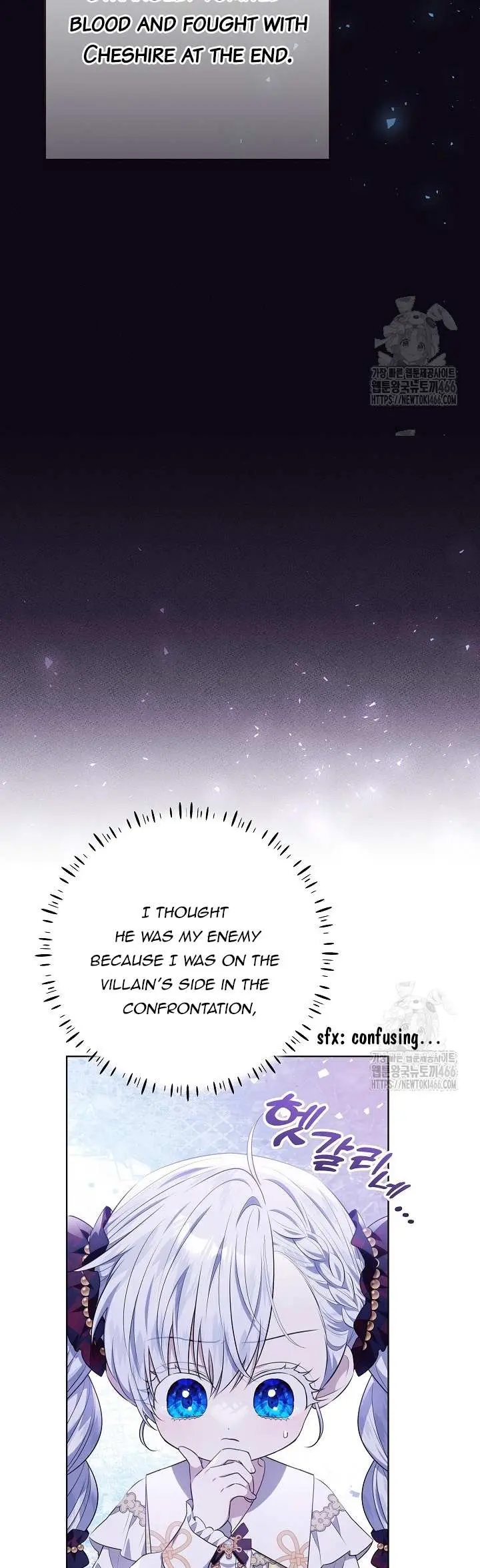 My Daddy Hid His Power Chapter 24 page 7