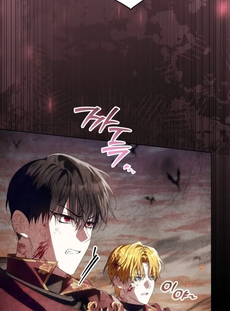 My Daddy Hid His Power Chapter 50 page 74