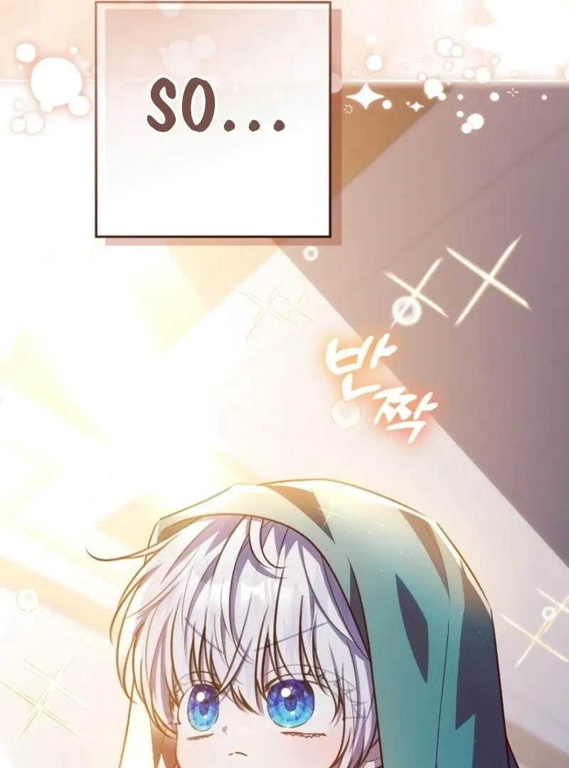 My Daddy Hid His Power Chapter 50 page 116