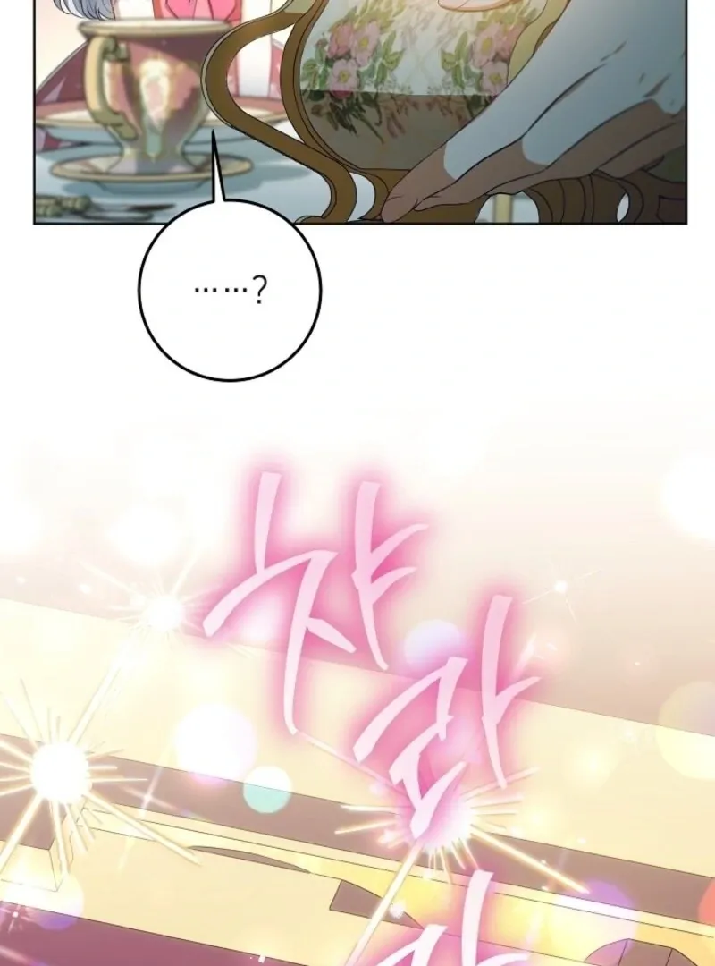 My Daddy Hid His Power Chapter 46 page 58