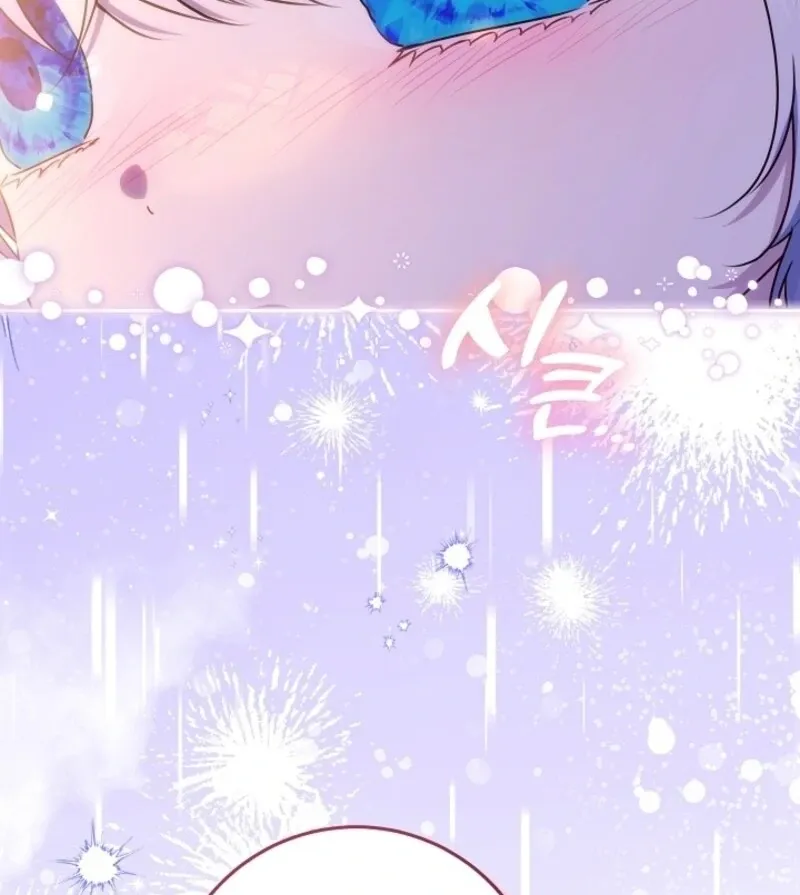 My Daddy Hid His Power Chapter 46 page 145