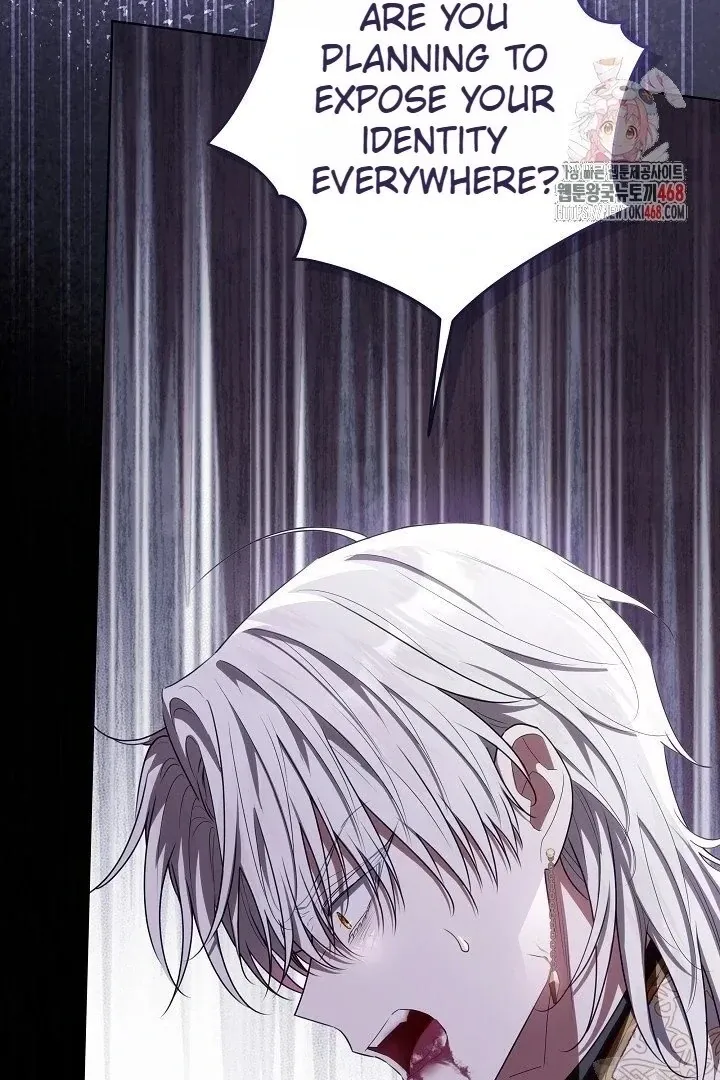 My Daddy Hid His Power Chapter 59 page 3