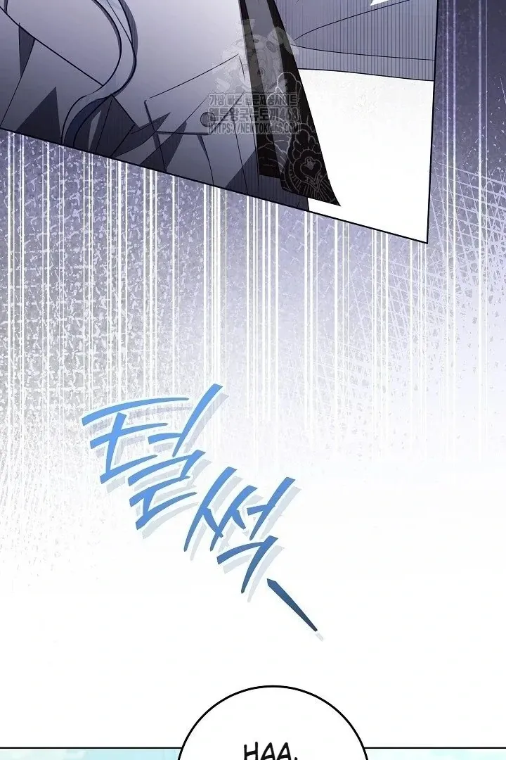 My Daddy Hid His Power Chapter 59 page 6