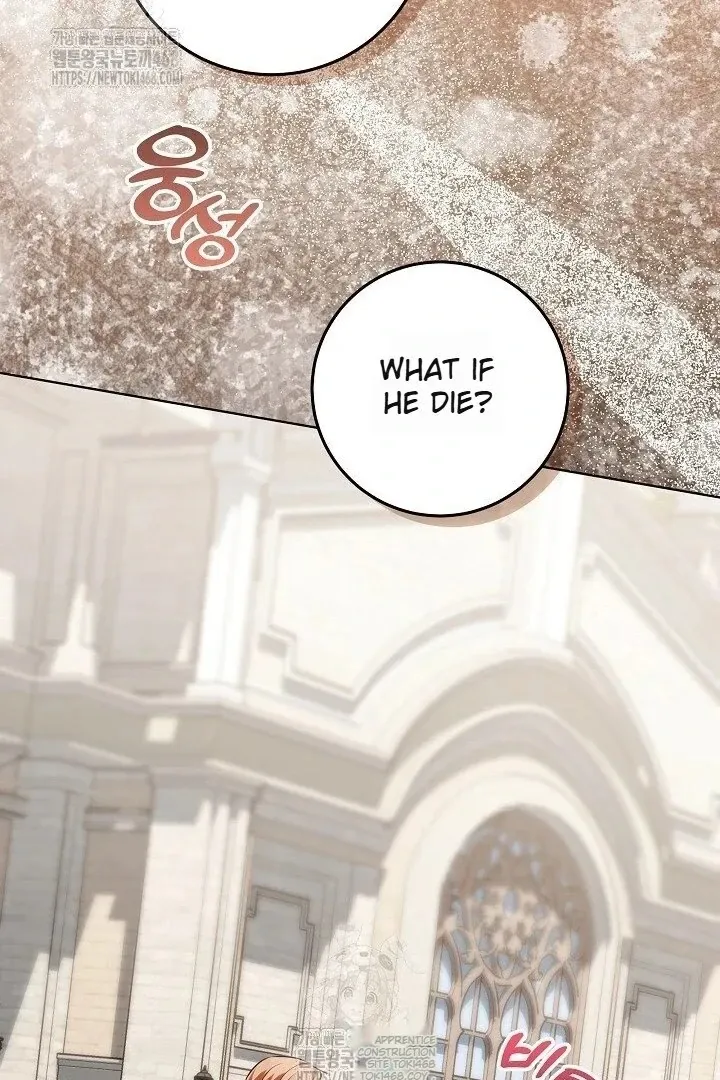 My Daddy Hid His Power Chapter 59 page 93