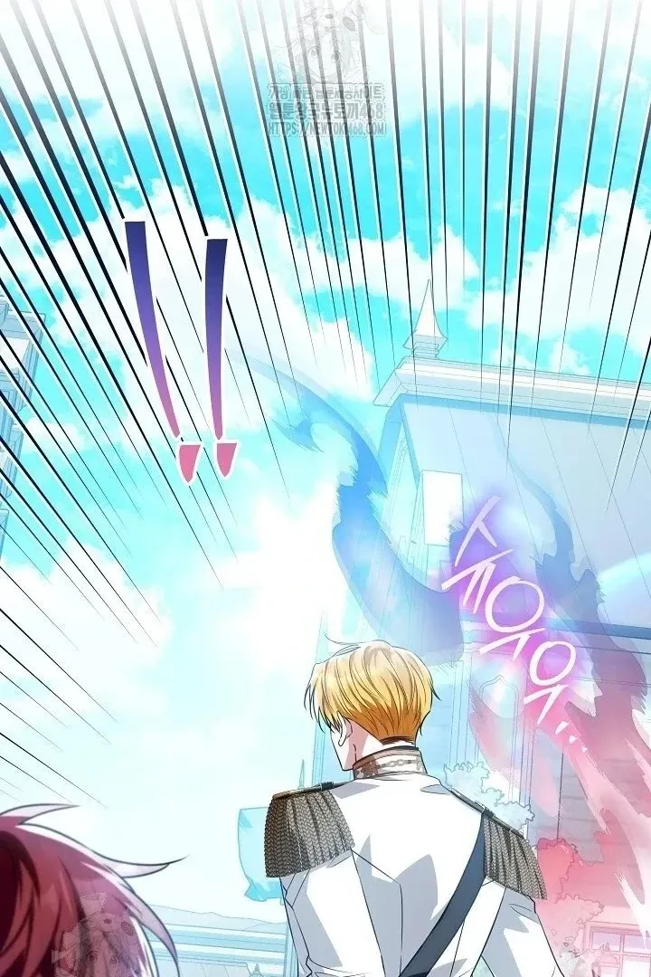 My Daddy Hid His Power Chapter 59 page 109
