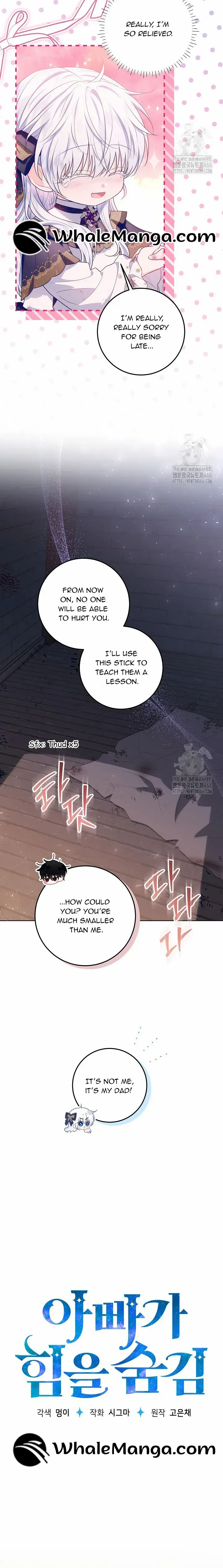 My Daddy Hid His Power Chapter 19 page 11